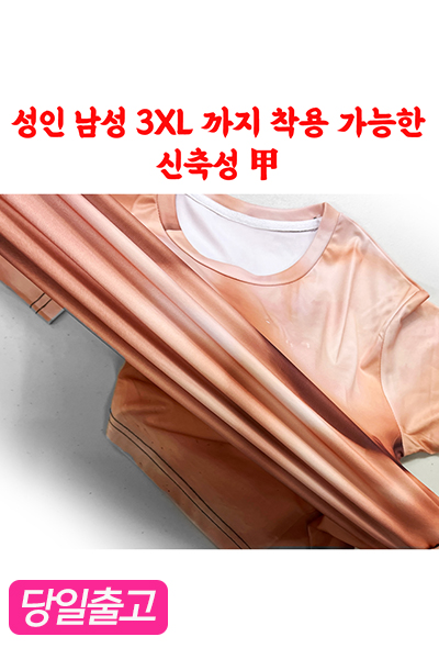 근육티